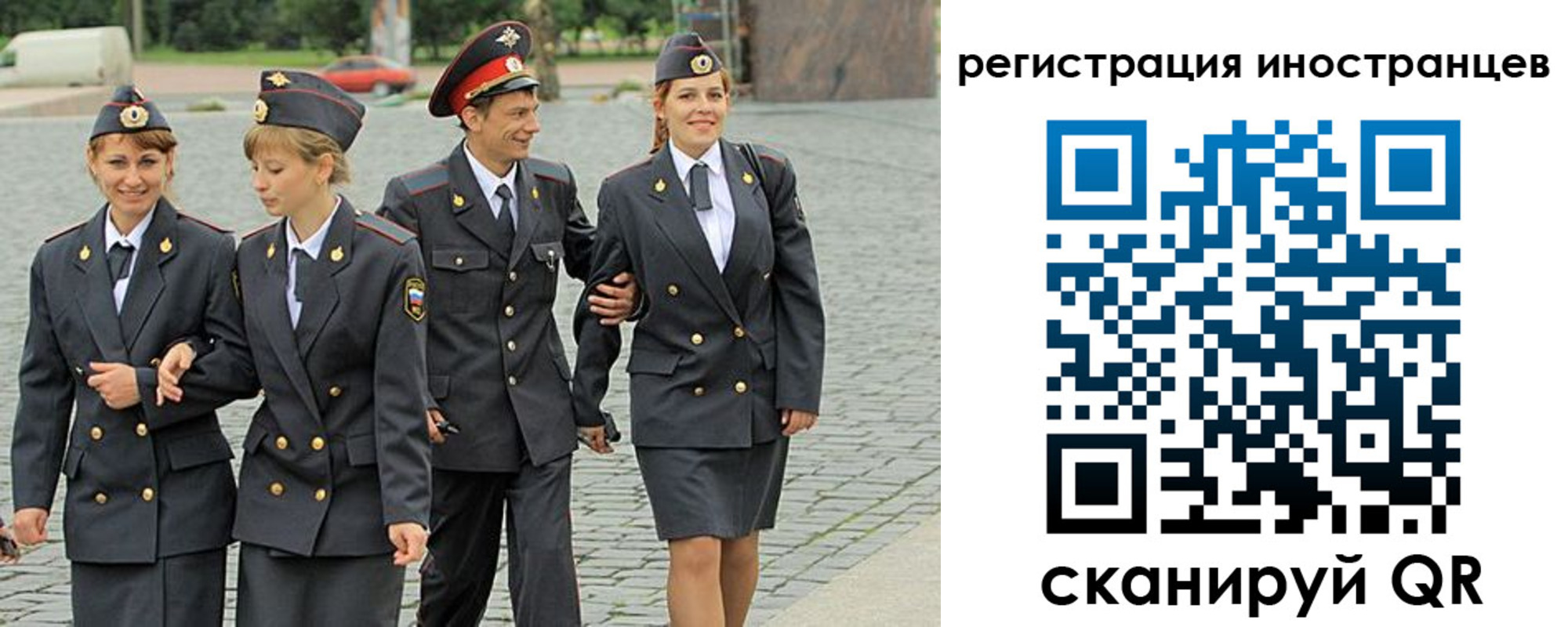 временная регистрация в квартире в Туапсе